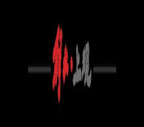 意甲主席倡,议夏窗提前,关闭,韦德体育平台,韦德体育官方网站,韦德体育登录入口,韦德体育app下载