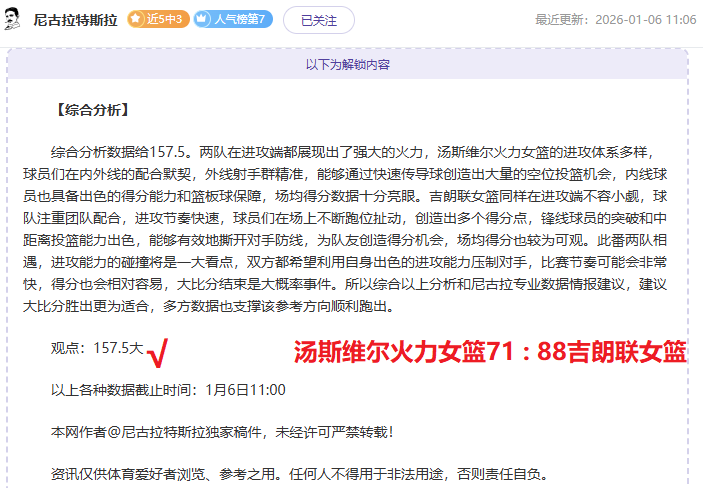 基尔官方确,认拉普主帅,合同延长至,韦德体育平台,韦德体育官方网站,韦德体育登录入口,韦德体育app下载
