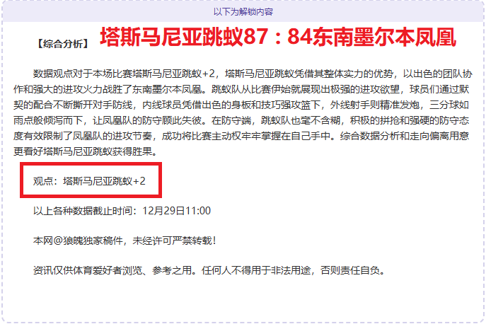 张雨霏任南,体游泳学院,副院长,韦德体育平台,韦德体育官方网站,韦德体育登录入口,韦德体育app下载