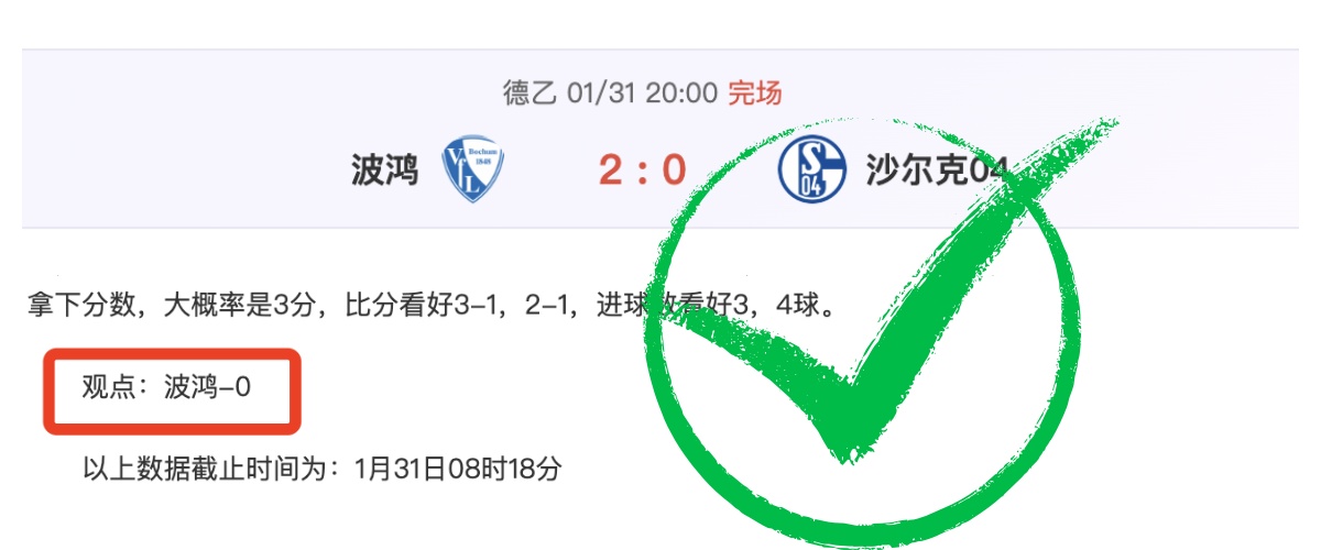 杨与里萨谢,合砍,老鹰大胜雄,韦德体育平台,韦德体育官方网站,韦德体育登录入口,韦德体育app下载