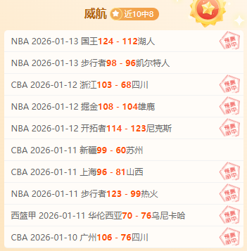 胡金秋,分助力厦大,全胜天津,韦德体育平台,韦德体育官方网站,韦德体育登录入口,韦德体育app下载