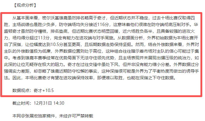 马刺无缘季,后赛引关注,巅峰伦纳德,韦德体育平台,韦德体育官方网站,韦德体育登录入口,韦德体育app下载