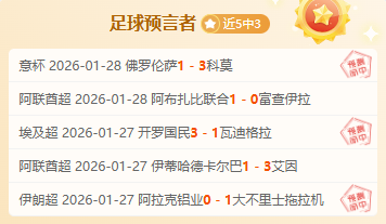 西班牙球员,辈出,伊斯科仅是,韦德体育平台,韦德体育官方网站,韦德体育登录入口,韦德体育app下载