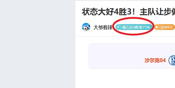 詹姆斯千胜,在望,常规赛胜场,韦德体育平台,韦德体育官方网站,韦德体育登录入口,韦德体育app下载