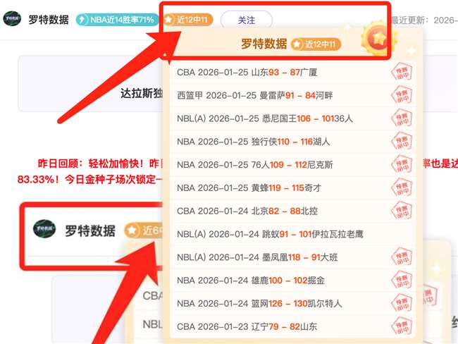 詹姆斯千胜,在望,常规赛胜场,韦德体育平台,韦德体育官方网站,韦德体育登录入口,韦德体育app下载