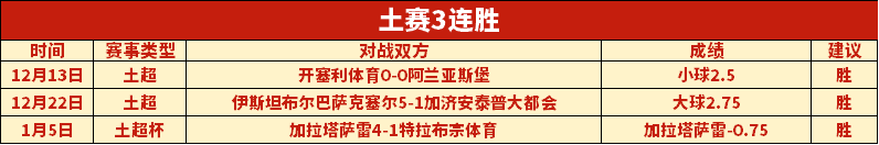 尼日利亚世,预赛,击败卢旺达,韦德体育平台,韦德体育官方网站,韦德体育登录入口,韦德体育app下载