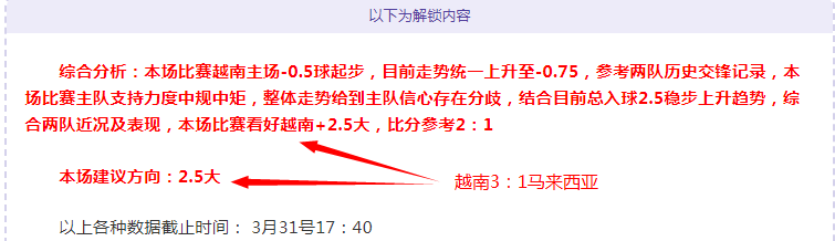 塞尔塔对奥,萨苏纳,西甲焦点战,韦德体育平台,韦德体育官方网站,韦德体育登录入口,韦德体育app下载