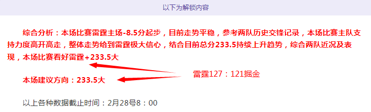 欧洲杯,德国盛事升,绿色理念闪,韦德体育平台,韦德体育官方网站,韦德体育登录入口,韦德体育app下载