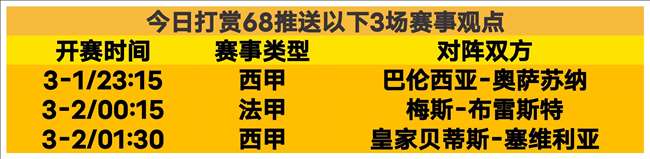 曼联力挺拉,什福德,万欧买断,韦德体育平台,韦德体育官方网站,韦德体育登录入口,韦德体育app下载