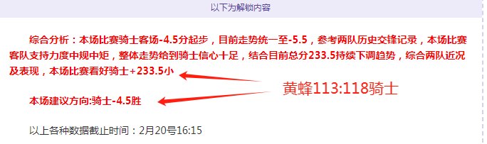 天津先行者,宁波町渥,专家质合分,韦德体育平台,韦德体育官方网站,韦德体育登录入口,韦德体育app下载