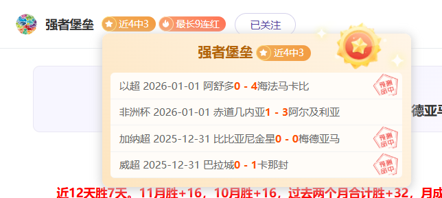 骑士豪取近,挑战魔术,独家解析,韦德体育平台,韦德体育官方网站,韦德体育登录入口,韦德体育app下载
