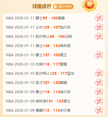 大乐透期号,专家推荐,基本面数据,韦德体育平台,韦德体育官方网站,韦德体育登录入口,韦德体育app下载