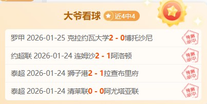 山西男篮,分大胜吉林,连续三战告,韦德体育平台,韦德体育官方网站,韦德体育登录入口,韦德体育app下载