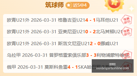独家十小时,必胜场次深,度解析,韦德体育官网,韦德体育App,韦德体育直播,韦德体育平台,韦德体育娱乐