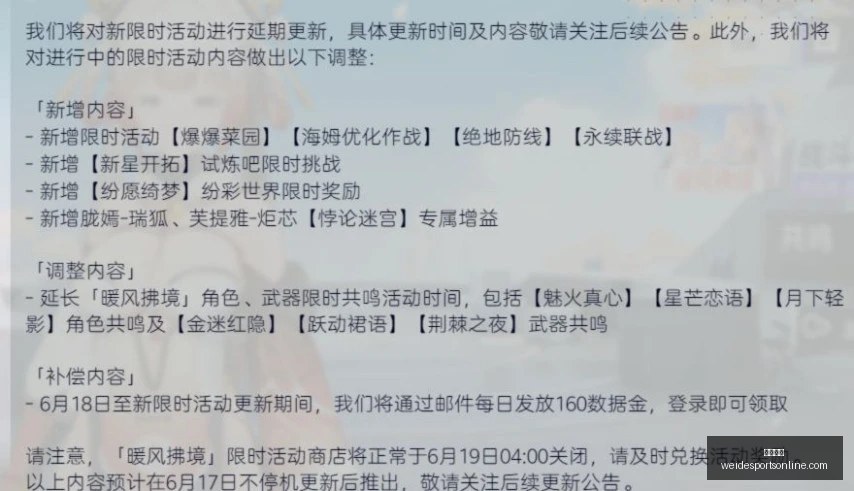 皇马官方,迪奥曼德考,察报告出炉,韦德体育官网,韦德体育App,韦德体育直播,韦德体育平台,韦德体育娱乐