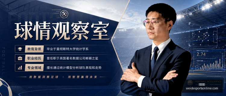 足球友谊赛,不容忽视的,线索深度解,韦德体育官网,韦德体育App,韦德体育直播,韦德体育平台,韦德体育娱乐