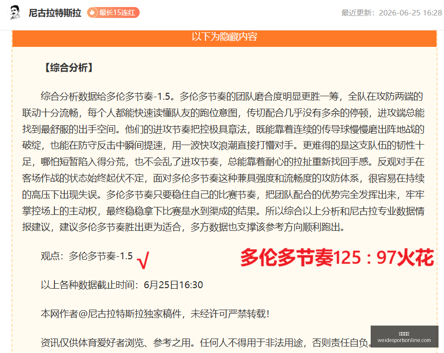 中甲焦点战,避开这些误,宁波对阵石,韦德体育官网,韦德体育App,韦德体育直播,韦德体育平台,韦德体育娱乐