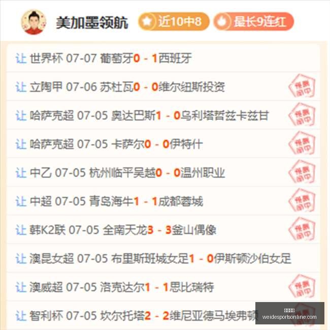 韦德体育,韦德体育官网,韦德体育App,韦德体育官网,韦德体育App,韦德体育直播,韦德体育平台,韦德体育娱乐