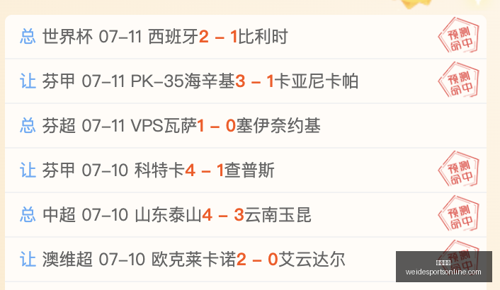 韦德体育,韦德体育官网,韦德体育App,韦德体育官网,韦德体育App,韦德体育直播,韦德体育平台,韦德体育娱乐