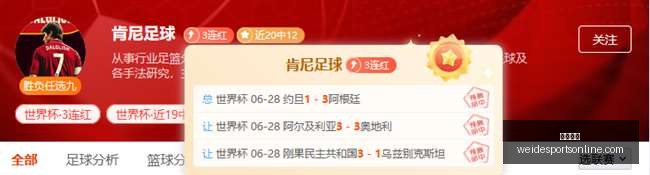 韦德体育,韦德体育官网,韦德体育App,韦德体育官网,韦德体育App,韦德体育直播,韦德体育平台,韦德体育娱乐