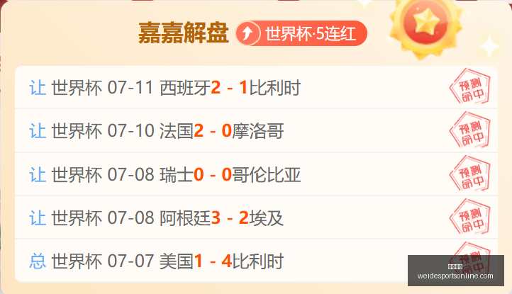 韦德体育,韦德体育官网,韦德体育App,韦德体育官网,韦德体育App,韦德体育直播,韦德体育平台,韦德体育娱乐