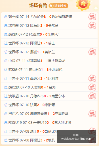 韦德体育,韦德体育官网,韦德体育App,韦德体育官网,韦德体育App,韦德体育直播,韦德体育平台,韦德体育娱乐