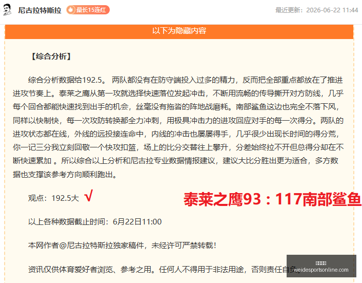 韦德体育,韦德体育官网,韦德体育App,韦德体育官网,韦德体育App,韦德体育直播,韦德体育平台,韦德体育娱乐