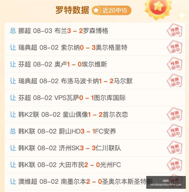 韦德体育,韦德体育官网,韦德体育App,韦德体育官网,韦德体育App,韦德体育直播,韦德体育平台,韦德体育娱乐