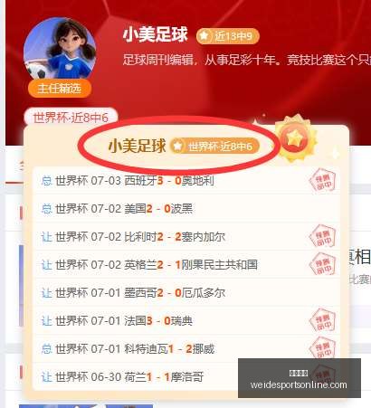 韦德体育,韦德体育官网,韦德体育App,韦德体育官网,韦德体育App,韦德体育直播,韦德体育平台,韦德体育娱乐