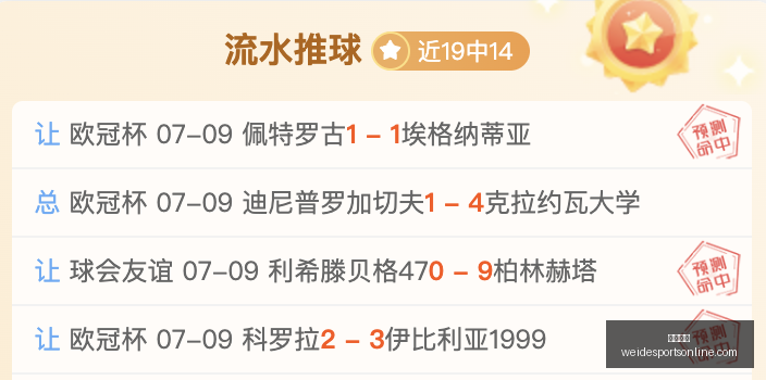 阿森纳备战,升班马攻略,考文垂可能,韦德体育官网,韦德体育App,韦德体育直播,韦德体育平台,韦德体育娱乐