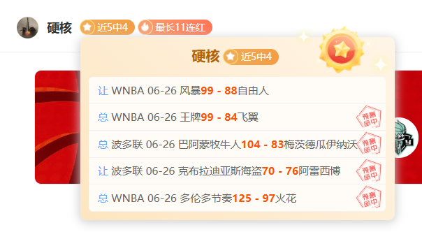 红牌事件大,足协裁判评,蒋圣龙红牌,韦德体育官网,韦德体育App,韦德体育直播,韦德体育平台,韦德体育娱乐