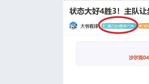 詹姆斯千胜在望：常规赛胜场数达996，胜利之光照耀前方