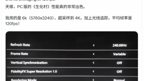 东契奇场上运筹帷幄，雷迪克盛赞其卓越决策力