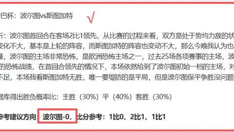 哈兰德独中三元，曼城客场逆转西汉姆联3-1获胜