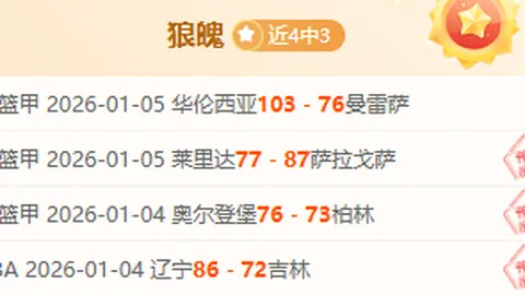 姚明卸任篮协主席，迈向全新征程。