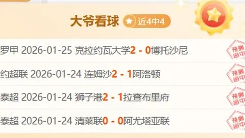 山西男篮33分大胜吉林，连续三战告捷——中新网报道