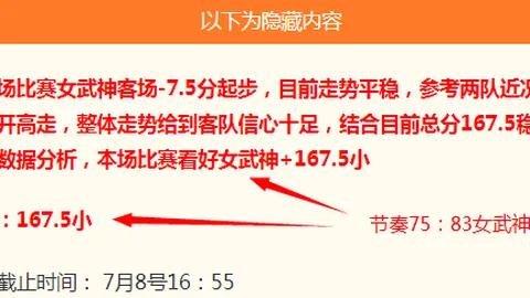韦德体育，韦德体育直播， 065222