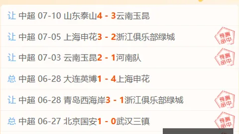 韦德体育，韦德体育App， 065837 85