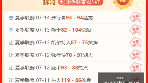 韦德体育 064914 8