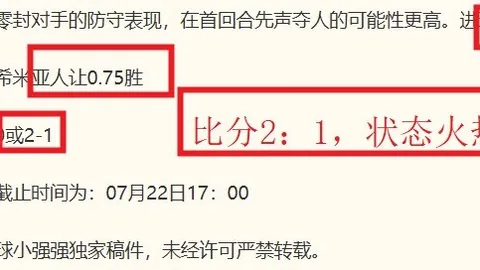 韦德体育 070150 9
