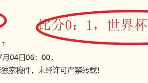 韦德体育 070803 8