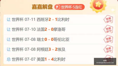韦德体育 071353