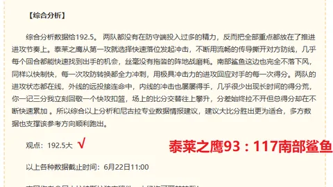 韦德体育 071621 27