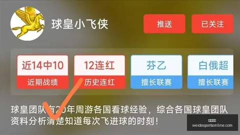 韦德体育 072603 2