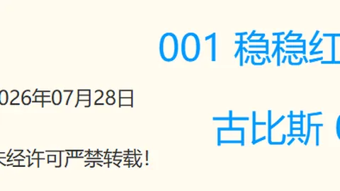 韦德体育 073738 3