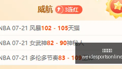 韦德体育，韦德体育官网， 073908 16