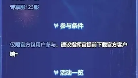 韦德体育韦德体育官网新动作落地引发关注